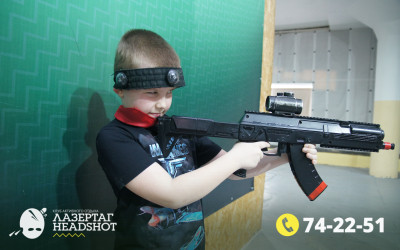 Игра ЛазерТаг от 21.03.2026 с 12.30