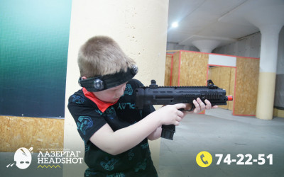 Игра ЛазерТаг от 21.03.2026 с 12.30