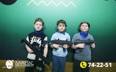 Игра ЛазерТаг от 21.03.2026 с 12.30