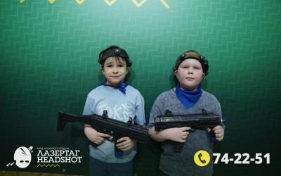 Игра ЛазерТаг от 21.03.2026 с 12.30