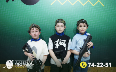 Игра ЛазерТаг от 21.03.2026 с 12.30