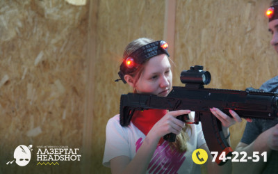 Игра ЛазерТаг от 21.03.2026 с 14.00