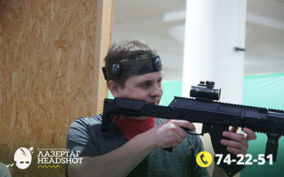 Игра ЛазерТаг от 21.03.2026 с 14.00