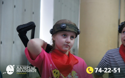 Игра ЛазерТаг от 21.03.2026 с 14.00