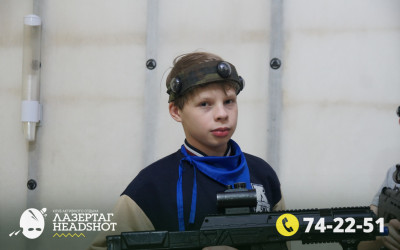 Игра ЛазерТаг от 21.03.2026 с 14.00