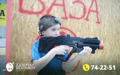 Игра ЛазерТаг от 21.03.2026 с 14.00