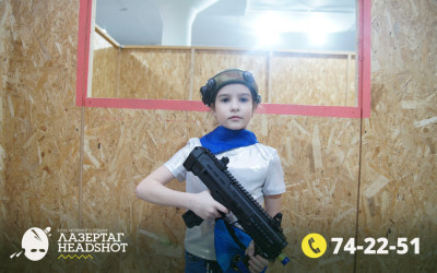 Игра ЛазерТаг от 21.03.2026 с 14.00