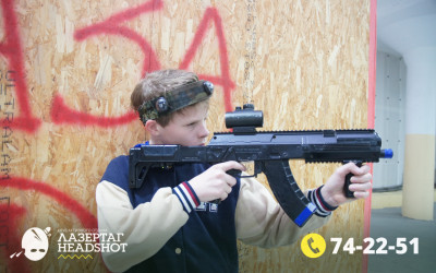 Игра ЛазерТаг от 21.03.2026 с 14.00