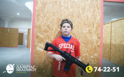 Игра ЛазерТаг от 21.03.2026 с 14.00