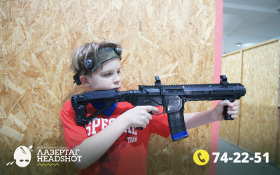 Игра ЛазерТаг от 21.03.2026 с 14.00