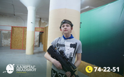 Игра ЛазерТаг от 21.03.2026 с 14.00