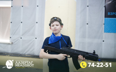 Игра ЛазерТаг от 21.03.2026 с 14.00