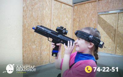 Игра ЛазерТаг от 21.03.2026 с 14.00