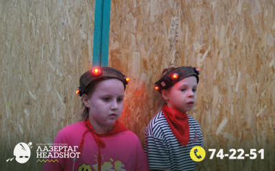 Игра ЛазерТаг от 21.03.2026 с 14.00