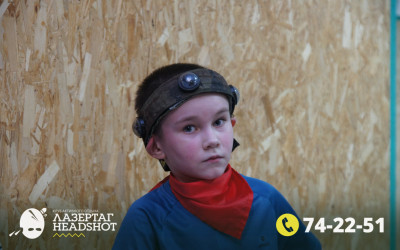 Игра ЛазерТаг от 21.03.2026 с 14.00