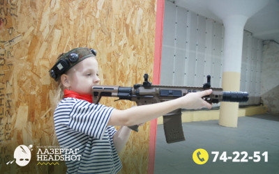 Игра ЛазерТаг от 21.03.2026 с 14.00