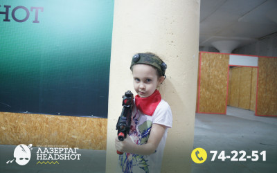 Игра ЛазерТаг от 21.03.2026 с 14.00