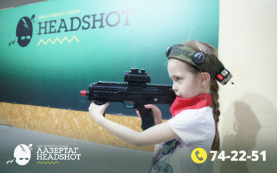 Игра ЛазерТаг от 21.03.2026 с 14.00