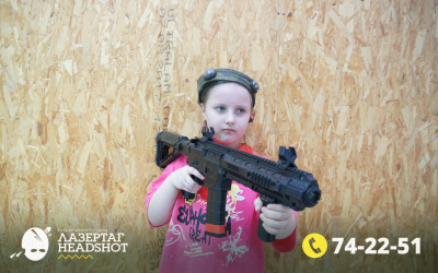 Игра ЛазерТаг от 21.03.2026 с 14.00