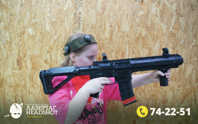 Игра ЛазерТаг от 21.03.2026 с 14.00