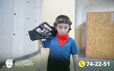 Игра ЛазерТаг от 21.03.2026 с 14.00