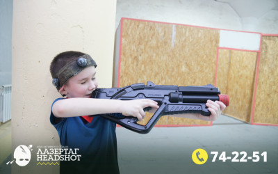 Игра ЛазерТаг от 21.03.2026 с 14.00