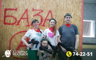 Игра ЛазерТаг от 21.03.2026 с 14.00