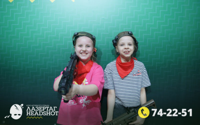 Игра ЛазерТаг от 21.03.2026 с 14.00