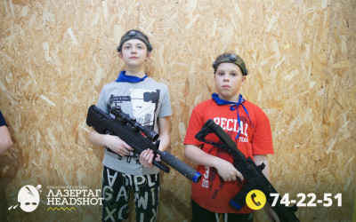 Игра ЛазерТаг от 21.03.2026 с 14.00