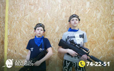 Игра ЛазерТаг от 21.03.2026 с 14.00