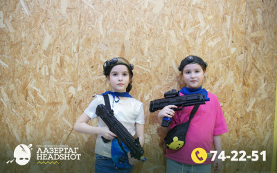 Игра ЛазерТаг от 21.03.2026 с 14.00