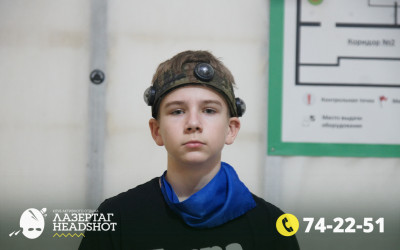 Игра ЛазерТаг от 21.03.2026 с 15.30