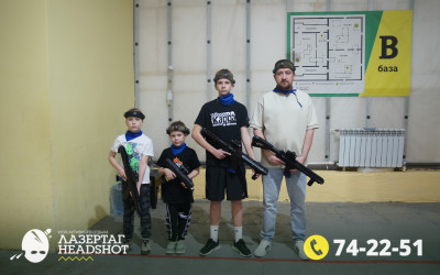 Игра ЛазерТаг от 21.03.2026 с 15.30