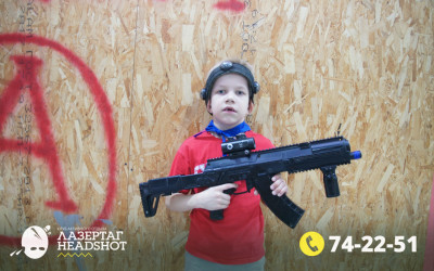 Игра ЛазерТаг от 21.03.2026 с 15.30