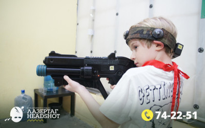 Игра ЛазерТаг от 21.03.2026 с 15.30