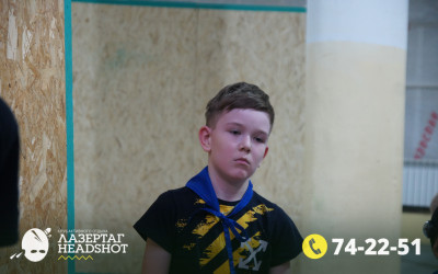 Игра ЛазерТаг от 21.03.2026 с 15.30