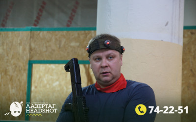 Игра ЛазерТаг от 21.03.2026 с 15.30