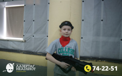 Игра ЛазерТаг от 21.03.2026 с 15.30