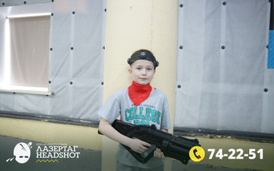 Игра ЛазерТаг от 21.03.2026 с 15.30