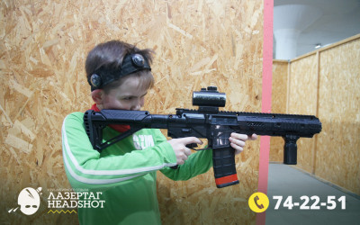 Игра ЛазерТаг от 21.03.2026 с 15.30