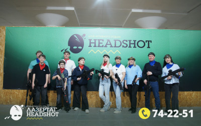 Игра ЛазерТаг от 21.03.2026 с 17.00