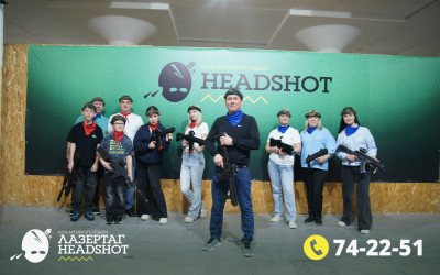 Игра ЛазерТаг от 21.03.2026 с 17.00