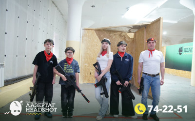 Игра ЛазерТаг от 21.03.2026 с 17.00