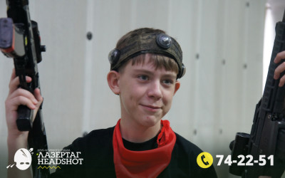 Игра ЛазерТаг от 21.03.2026 с 17.00