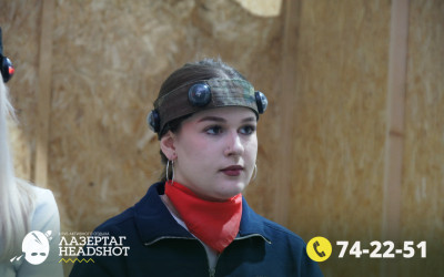 Игра ЛазерТаг от 21.03.2026 с 17.00