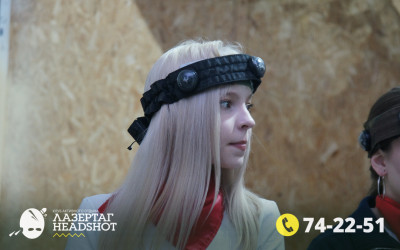 Игра ЛазерТаг от 21.03.2026 с 17.00