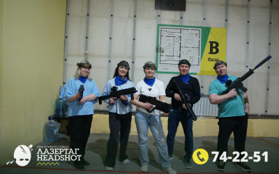 Игра ЛазерТаг от 21.03.2026 с 17.00