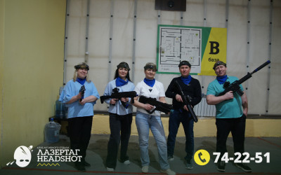 Игра ЛазерТаг от 21.03.2026 с 17.00