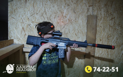 Игра ЛазерТаг от 21.03.2026 с 17.00