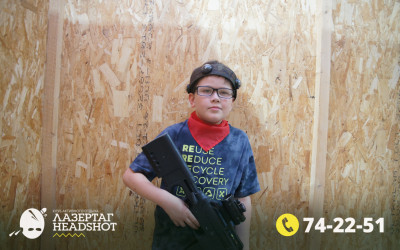 Игра ЛазерТаг от 21.03.2026 с 17.00